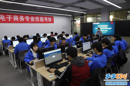郑州市商贸管理学校举行电子商务专业技能考核