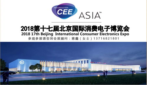 万众瞩目,CEE北京消费电子博览会上三星智能锁将添新丁
