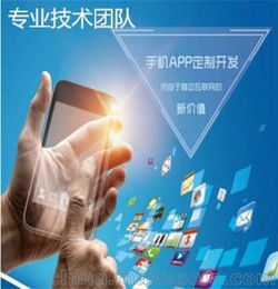 小红书社交电商模式APP系统开发网络回拨电话商城开发